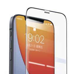 Apple iPhone 12 Pro Max Benks 0.3mm V Pro Dust Full Curved Proof Ekran Koruyucu - Benks