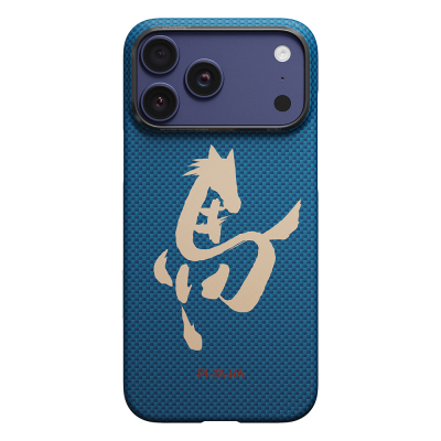 Apple iPhone 17 Pro Kılıf M-safe Şarj Özellikli Aramid Fiber Pitaka Horse Painting Serisi Kapak - Pitaka