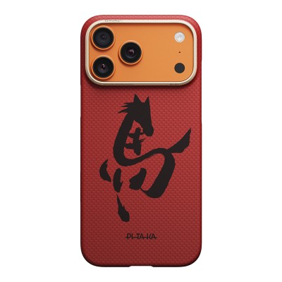 Apple iPhone 17 Pro Max Case M-safe Charging Enabled Aramid Fiber Pitaka Horse Painting Series Cover - 1