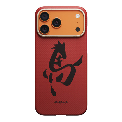 Apple iPhone 17 Pro Max Kılıf M-safe Şarj Özellikli Aramid Fiber Pitaka Horse Painting Serisi Kapak - Pitaka
