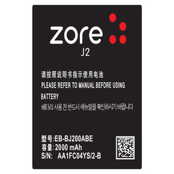 Galaxy J2 2000 Mah Zore A Kalite Uyumlu Batarya - Zore