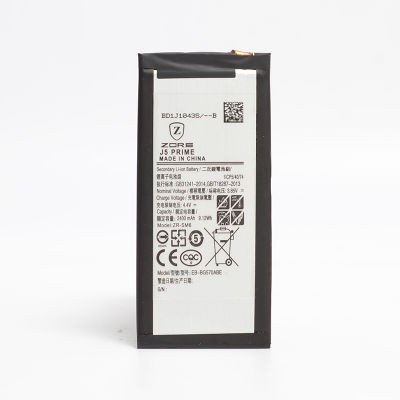 Galaxy J5 Prime Zore Tam Orjinal Batarya - 1