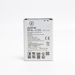 LG Leon BL-41ZH Zore A Quality Compatible Battery - Zore