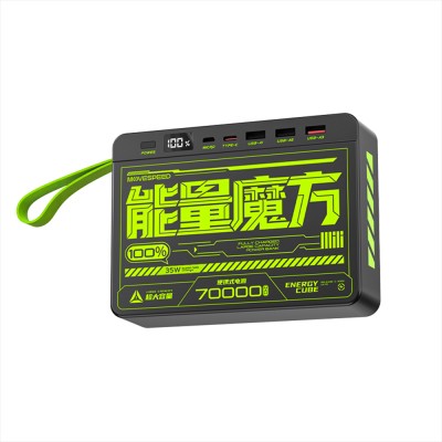 Movespeed YSPBZ70 SE 35W 70,000mAh Power Bank with Fast Charging and Digital LED Display - 3