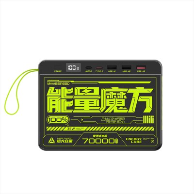 Movespeed YSPBZ70 SE 35W 70,000mAh Power Bank with Fast Charging and Digital LED Display - 4