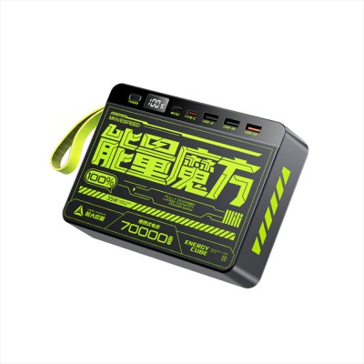 Movespeed YSPBZ70 SE 35W 70,000mAh Power Bank with Fast Charging and Digital LED Display - 5