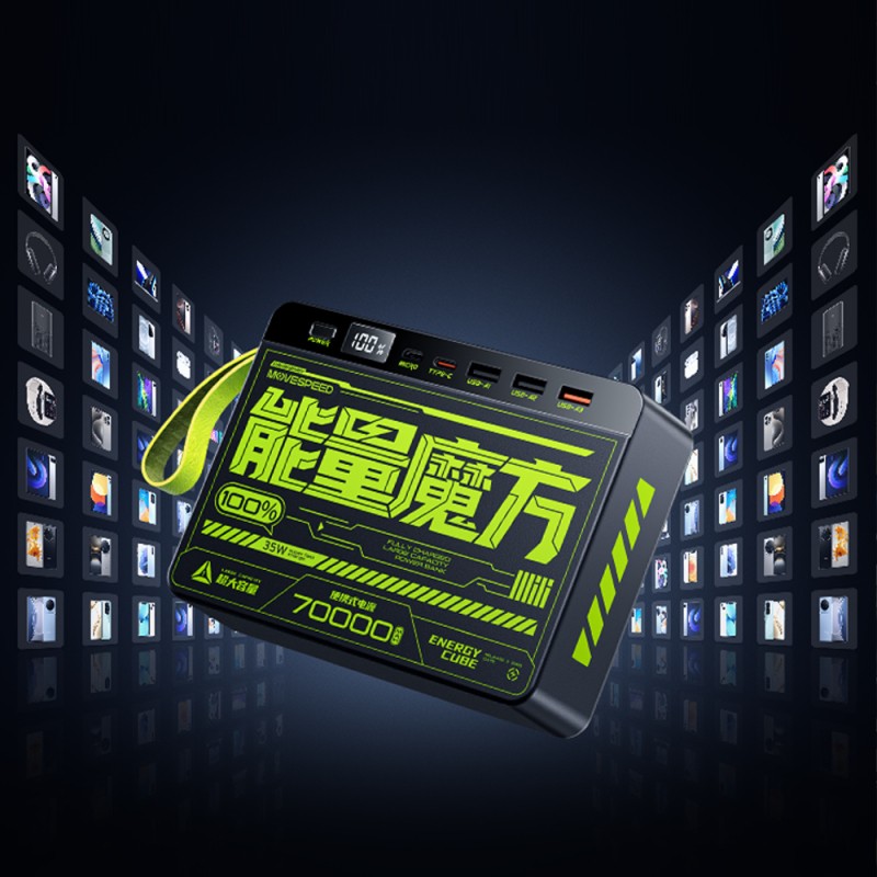 Movespeed YSPBZ70 SE 35W 70,000mAh Power Bank with Fast Charging and Digital LED Display - 7