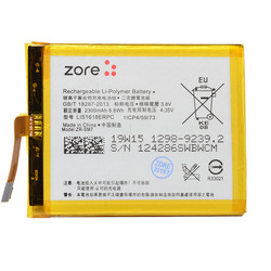 Sony Xperia E5 Zore Tam Orjinal Batarya - Zore
