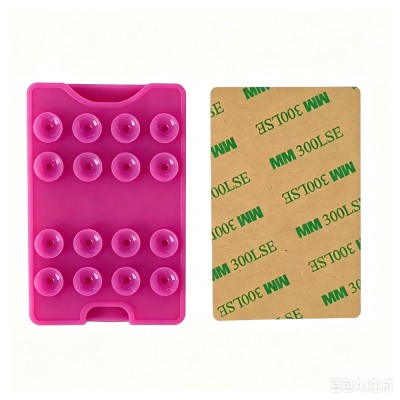 Square Kiss Design 04 Suction Cup Silicone Card Holder - 2
