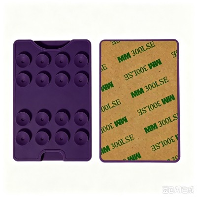 Square Kiss Design 04 Suction Cup Silicone Card Holder - 3