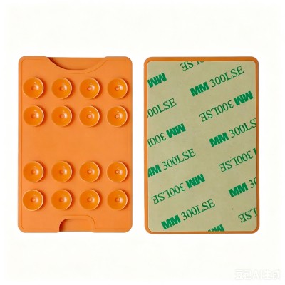 Square Kiss Design 04 Suction Cup Silicone Card Holder - 8