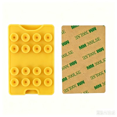 Square Kiss Design 04 Suction Cup Silicone Card Holder - 12